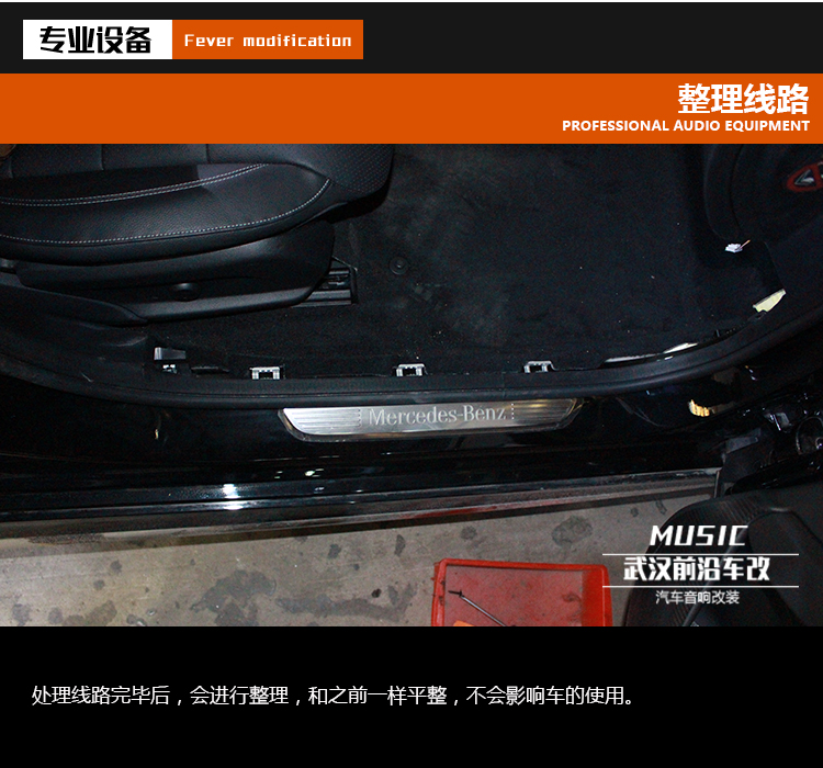 奔馳E300L (8).jpg