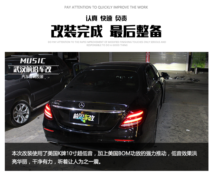 奔馳E300L (12).jpg