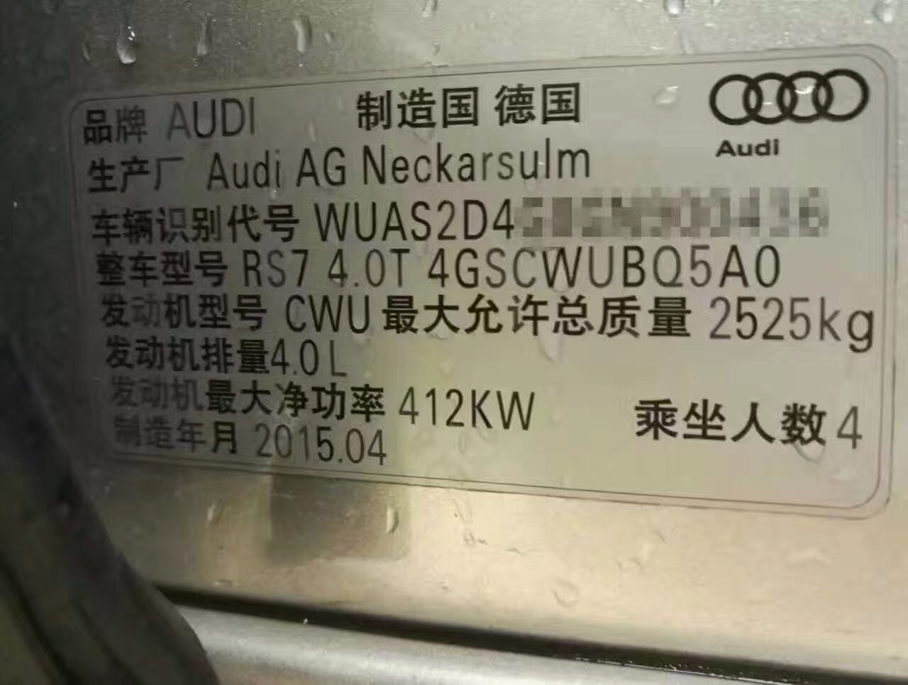 深圳奧迪RS7刷ECU 提升動力優(yōu)化程序
