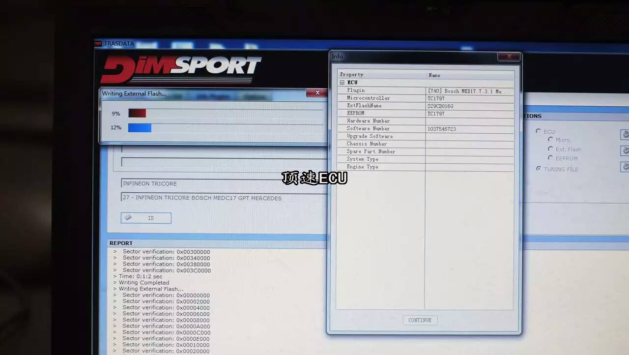 深圳奔馳E320刷ECU提升動(dòng)力
