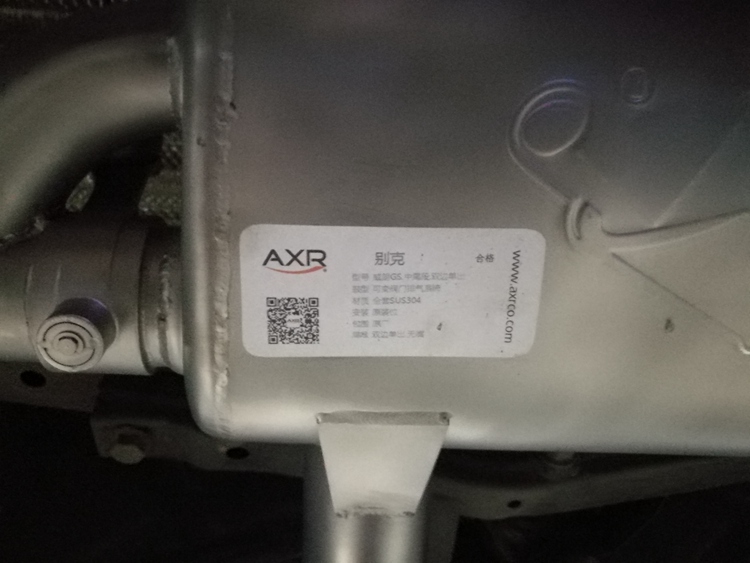 別克威朗GS改裝AXR中尾段閥門排氣