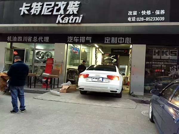 成都奧迪A8L改裝W12排氣尾喉后唇