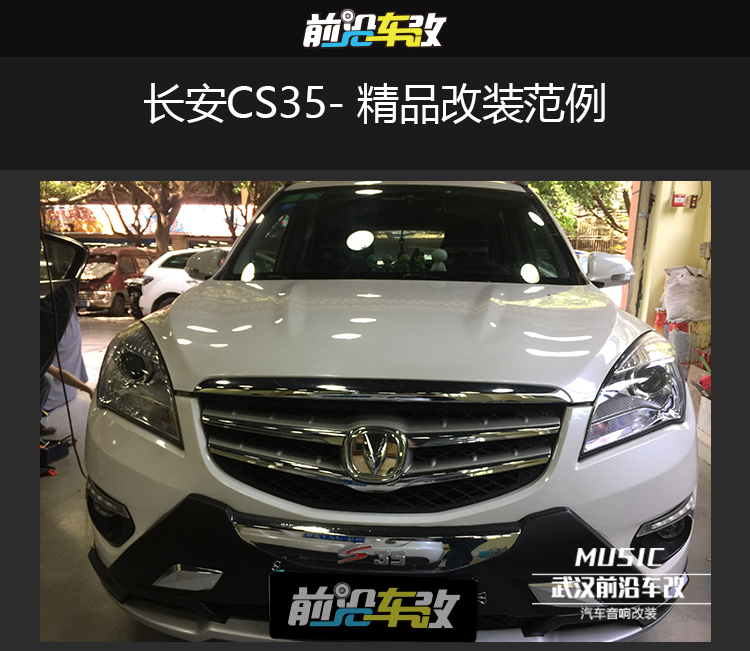 武漢_01.jpg