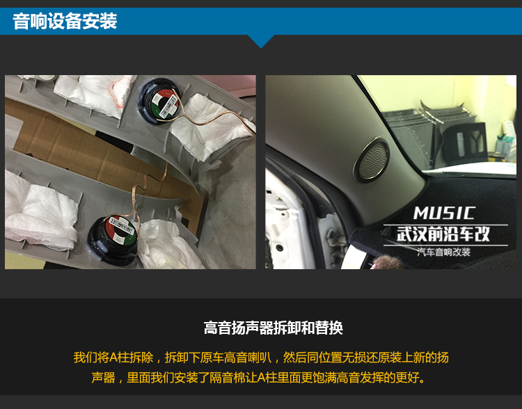 武漢_08.jpg