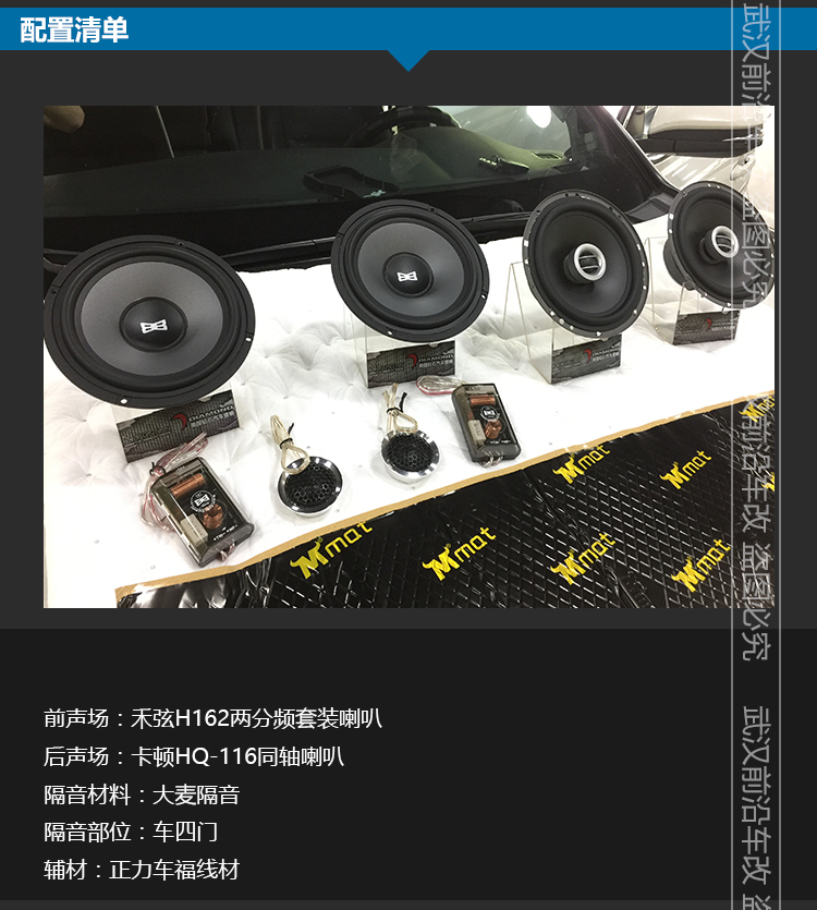 豐田漢蘭達_02.jpg