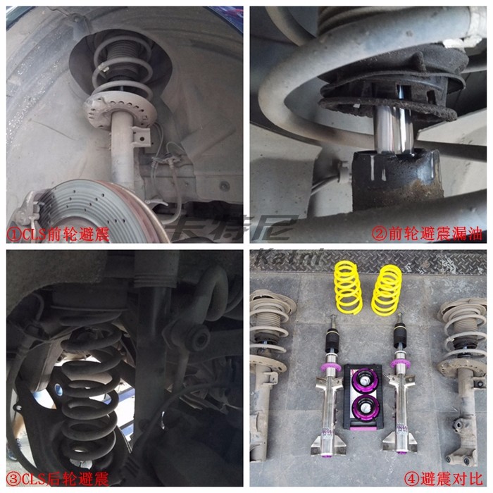奔馳CLS300改KW V3避震