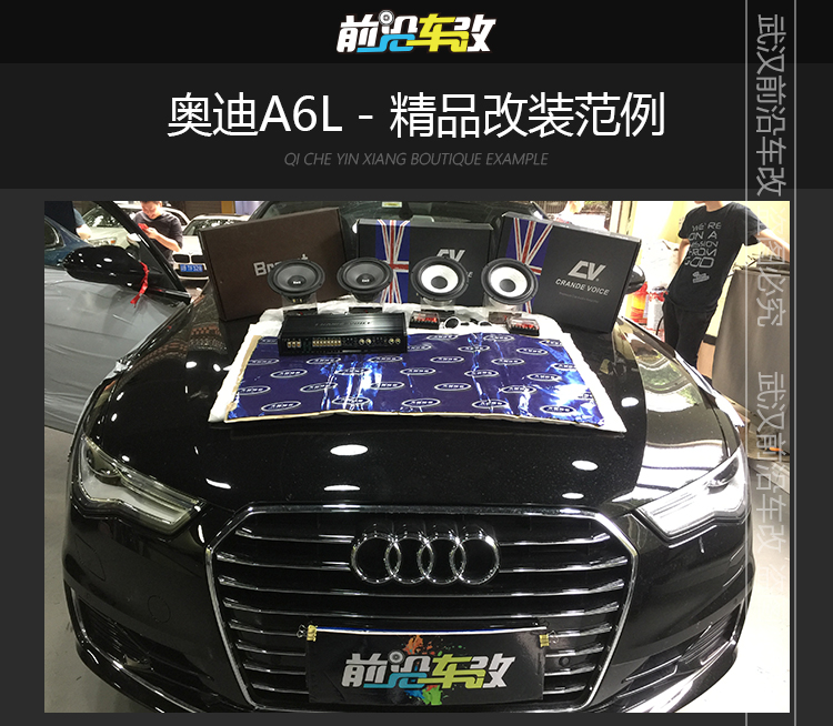 奧迪A6L_01.jpg