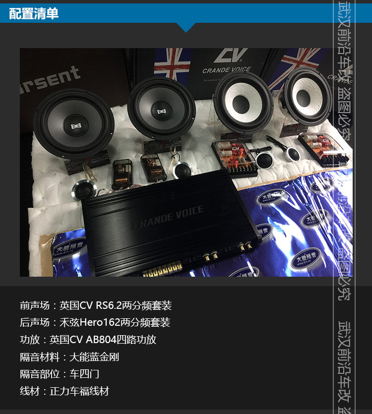 奧迪A6L_02.jpg