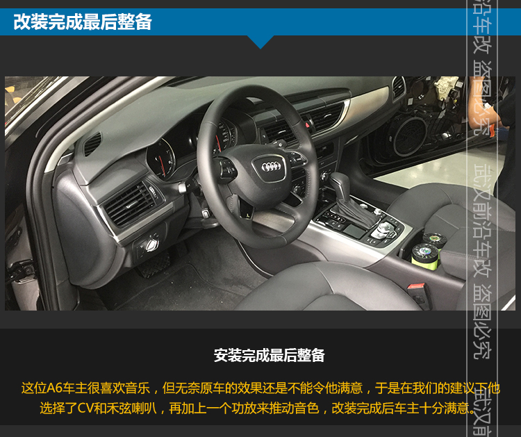 奧迪A6L_13.jpg