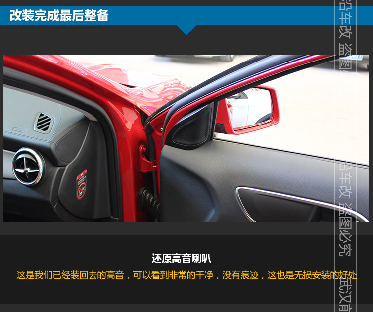 奔馳CLA_13.jpg
