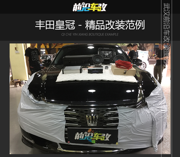 豐田皇冠_01.jpg