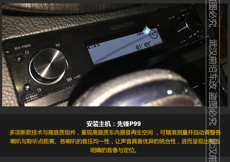 豐田皇冠_06.jpg