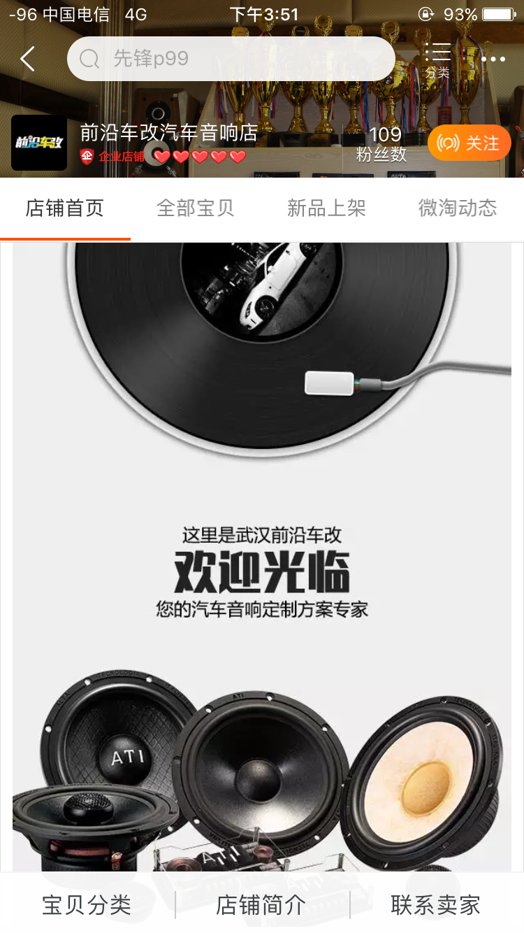 1499413020649087.png 微信圖片_20170611155348.png