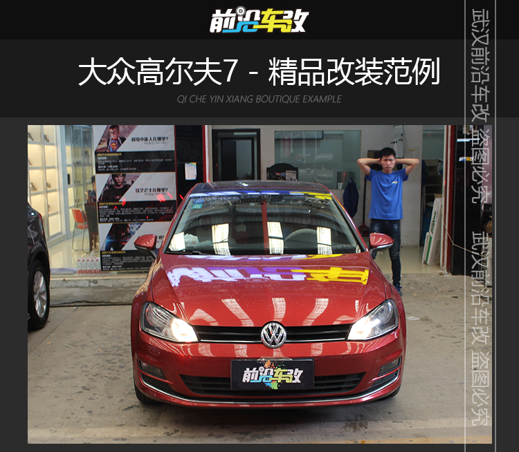 1499408372731644.jpg 大眾高7_01.jpg