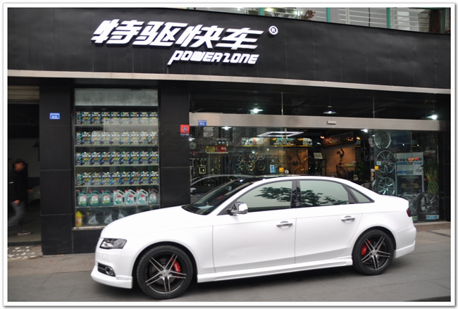 成都奧迪A4L輪轂改裝