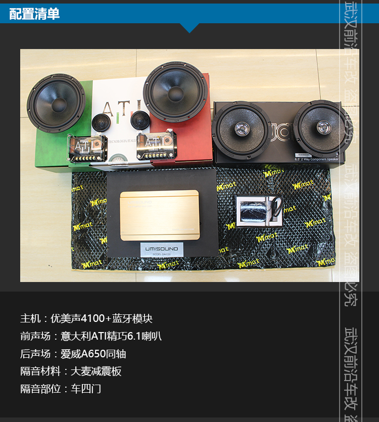 雪鐵龍DS6_02.jpg