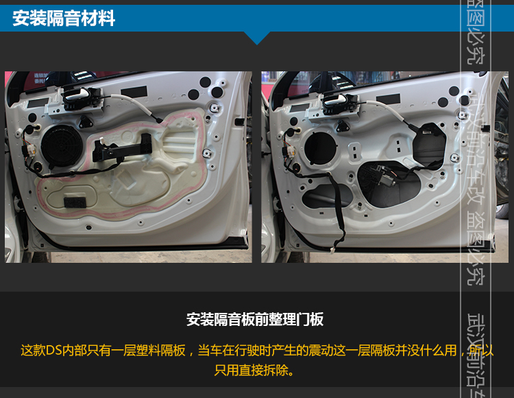 雪鐵龍DS6_03.jpg