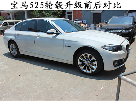 寶馬525輪轂升級(jí)18寸風(fēng)尚版電鍍鋼圈
