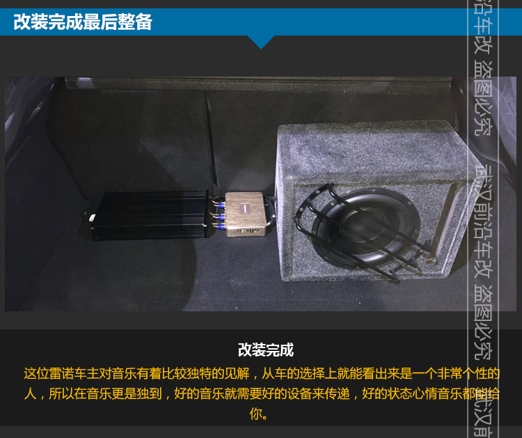 雷諾RS_14.jpg