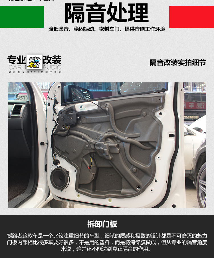 福特撼路者_(dá)04.jpg
