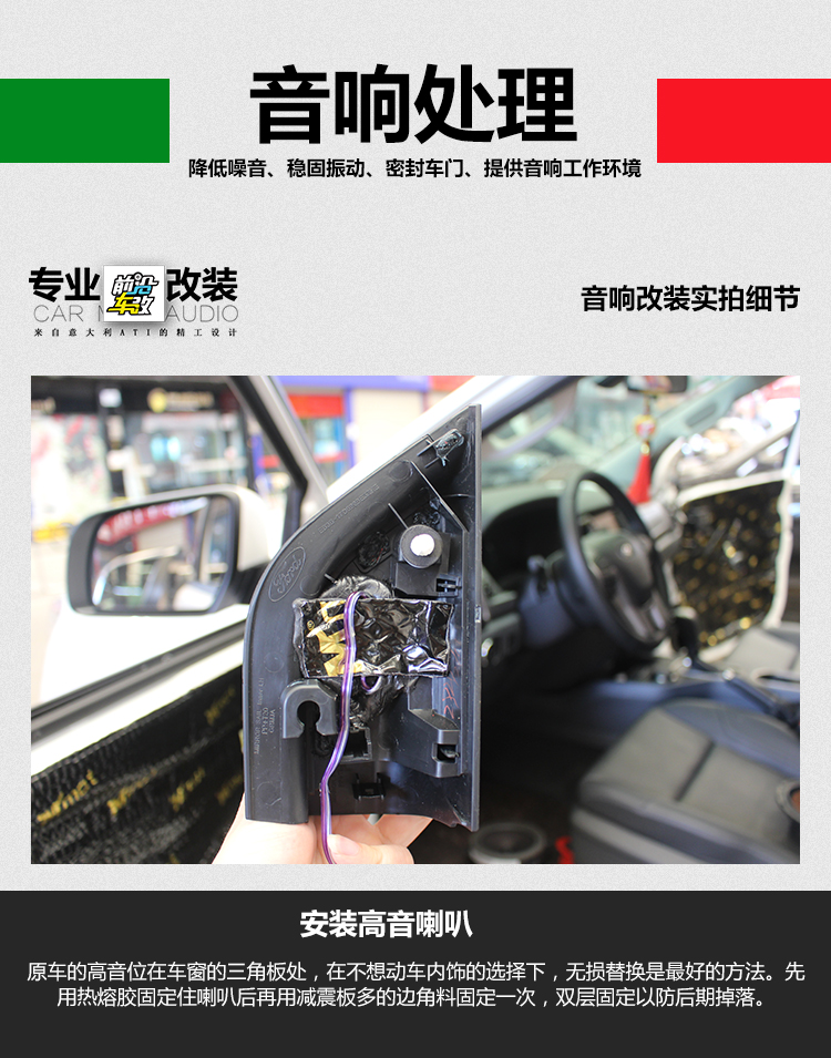 福特撼路者_(dá)10.jpg