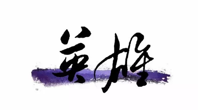 九華奔馳房車
