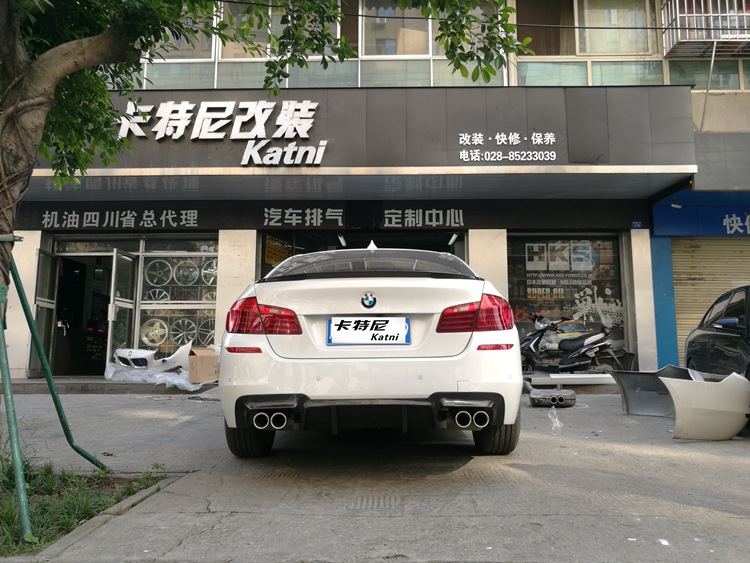成都寶馬525改裝M5包圍