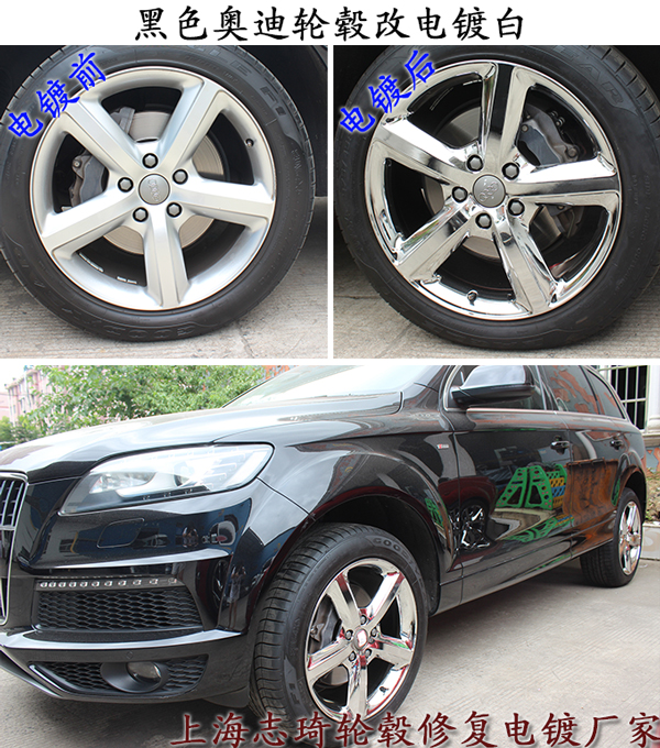 黑車身輪轂配什么顏色好看