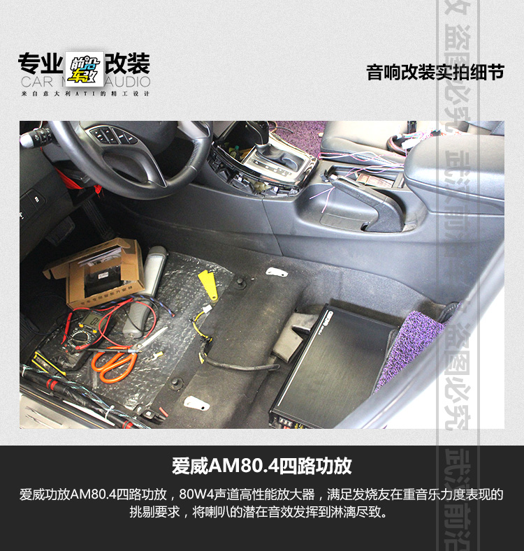 現(xiàn)代朗動(dòng)_12.jpg
