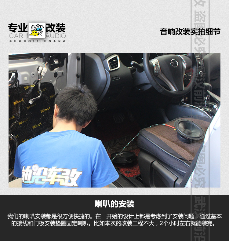 日產(chǎn)奇駿_12.jpg
