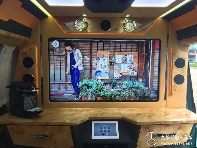 九華房車—大眾房車