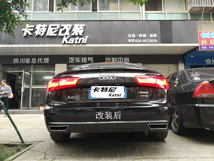 成都奧迪A6L改裝W12方形尾喉排氣管