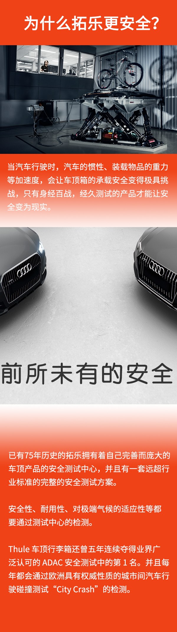 拓樂(lè)換購(gòu)活動(dòng)
