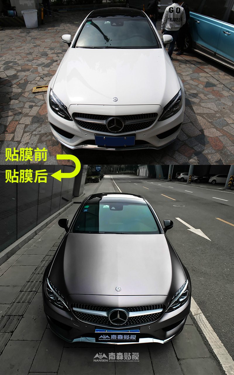 奔馳C300汽車(chē)改色,奔馳C300改色貼膜,奔馳C300車(chē)身改色,奔馳C300汽車(chē)改色加盟,奔馳C300南森改色貼膜,奔馳C300汽車(chē)改色培訓(xùn)