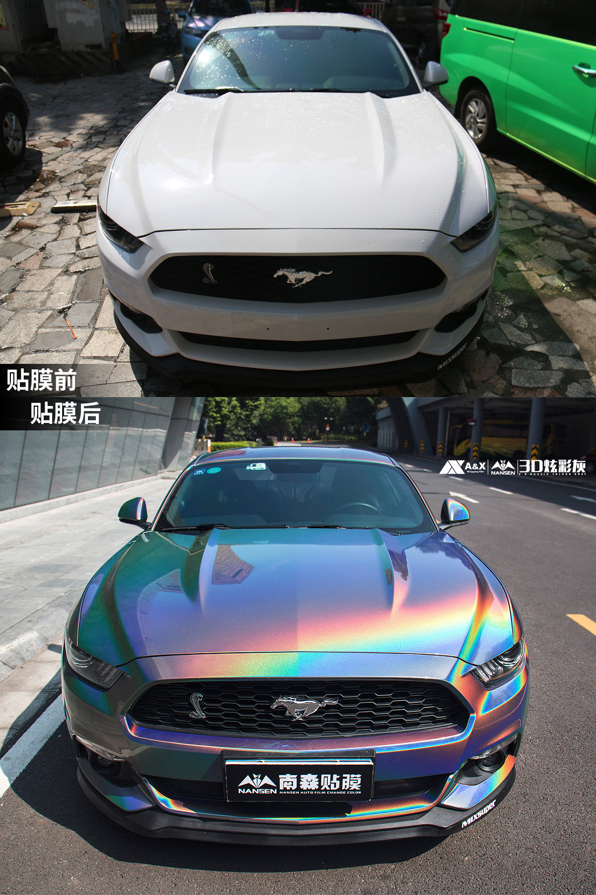 野馬汽車改色,野馬改色貼膜,野馬車身改色,野馬汽車改色加盟,野馬南森改色貼膜,野馬汽車改色培訓