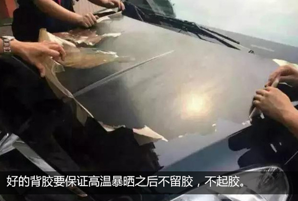 汽車改色,改色貼膜,車身改色,汽車改色加盟,南森改色貼膜,汽車改色培訓(xùn)