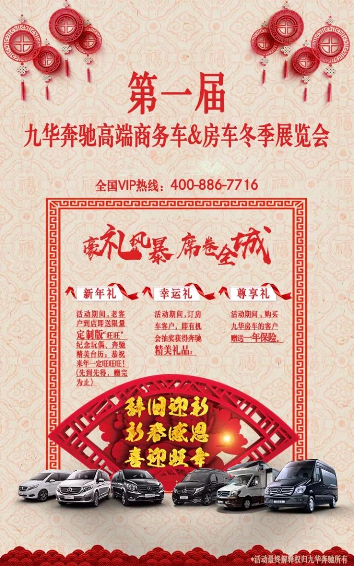 微信圖片_20171218095437.jpg