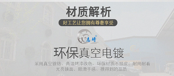車內(nèi)飾翻新改色