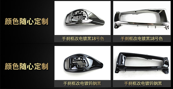 車內(nèi)飾翻新改色