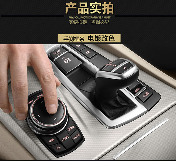 車內(nèi)飾翻新改色