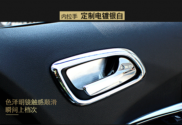 車內(nèi)飾翻新改色