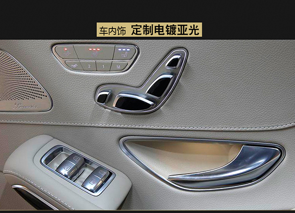 車內(nèi)飾翻新改色