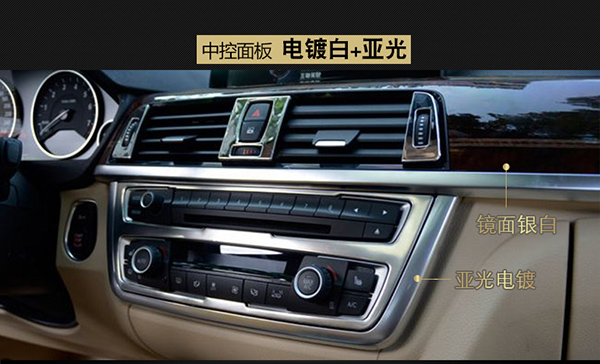 車內(nèi)飾翻新改色
