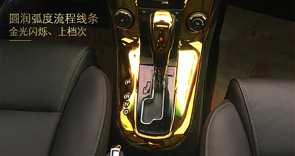 車內(nèi)飾翻新改色