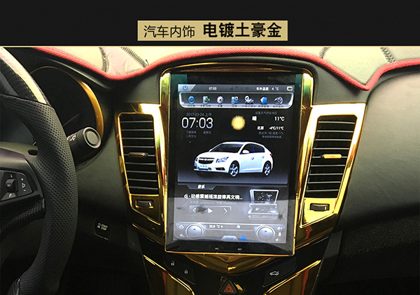 車內(nèi)飾翻新改色