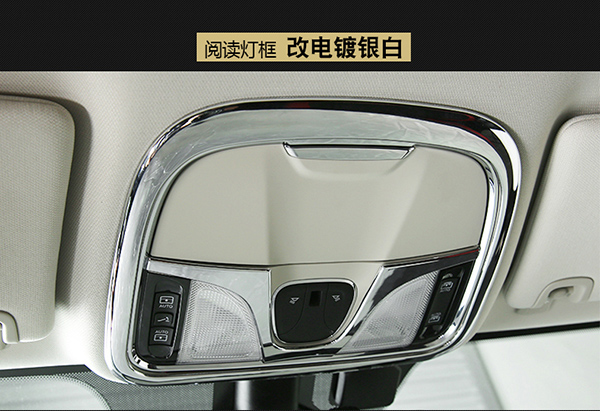 車內(nèi)飾翻新改色