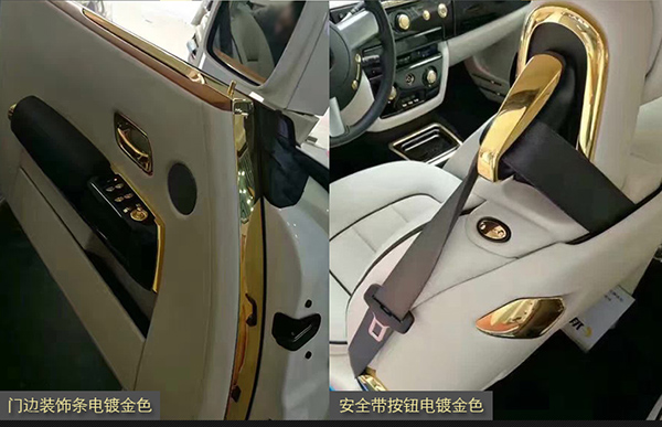 車內(nèi)飾翻新改色