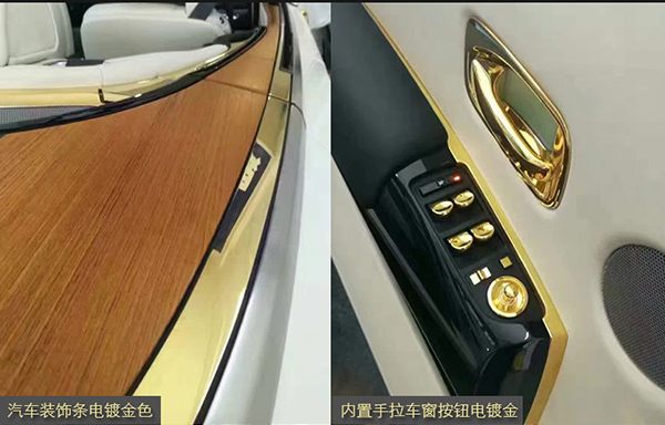 車內(nèi)飾翻新改色