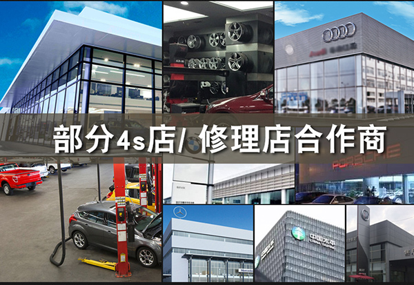 車內(nèi)飾翻新改色