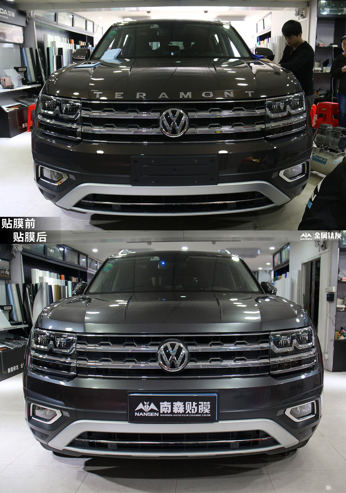 大眾途昂汽車改色,大眾途昂改色貼膜,大眾途昂車身改色,大眾途昂汽車改色加盟,大眾途昂南森改色貼膜,大眾途昂汽車改色培訓(xùn)